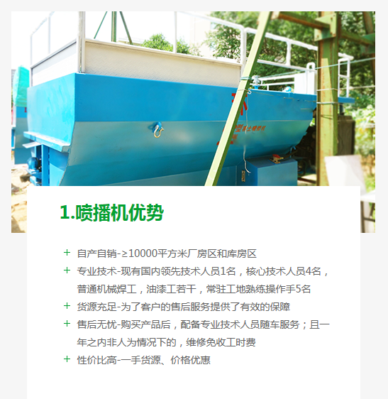 長(zhǎng)沙東日?qǐng)@林工程有限公司,長(zhǎng)沙園林綠化工程,長(zhǎng)沙綠化養(yǎng)護(hù)管理 長(zhǎng)沙東日?qǐng)@林工程有限公司,長(zhǎng)沙園林綠化工程,長(zhǎng)沙綠化養(yǎng)護(hù)管理